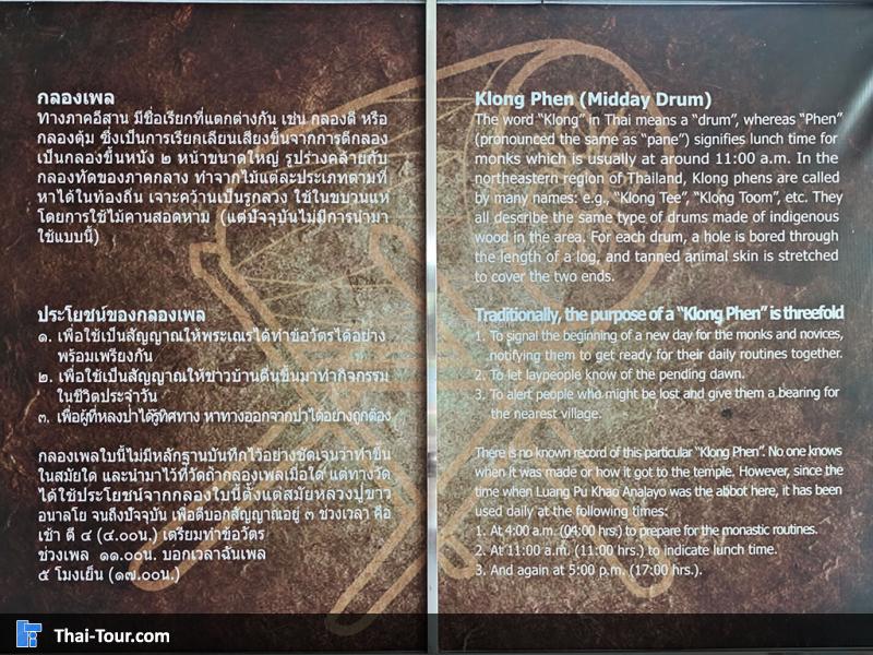 คาถาบูชา