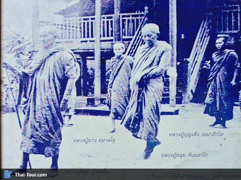 รุปภาพพระสมัยก่อน