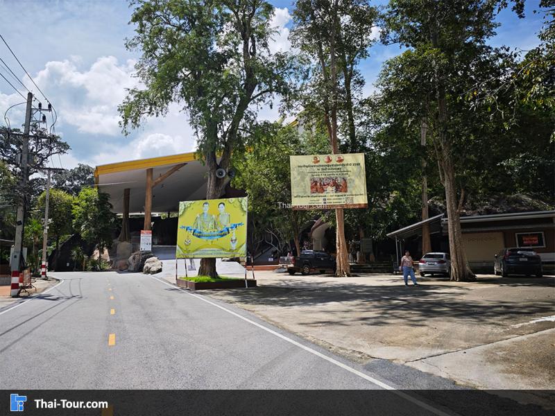 รอบๆของ วัดถ้ำกลองเพล