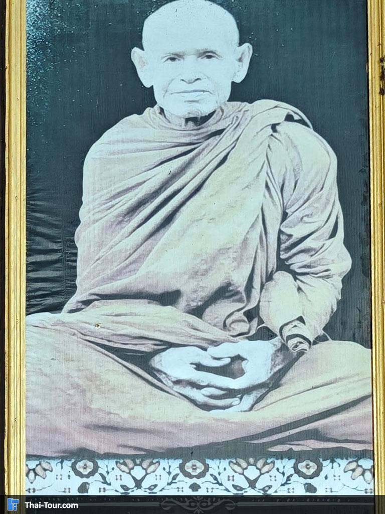 หลวงปู่วิไลย์