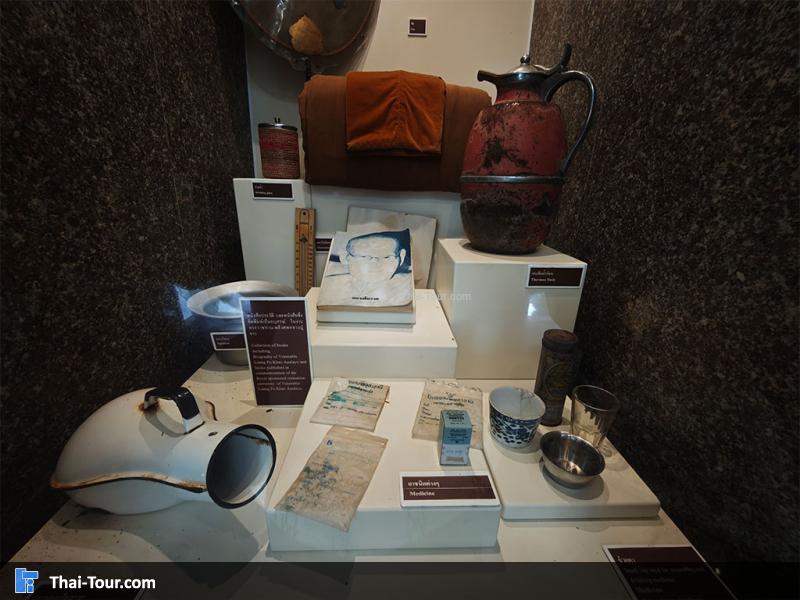 เจดีย์และพิพิธภัณฑ์หลวงปู่ขาว