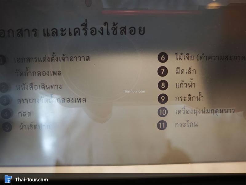 เจดีย์และพิพิธภัณฑ์หลวงปู่บุญเพ็ง