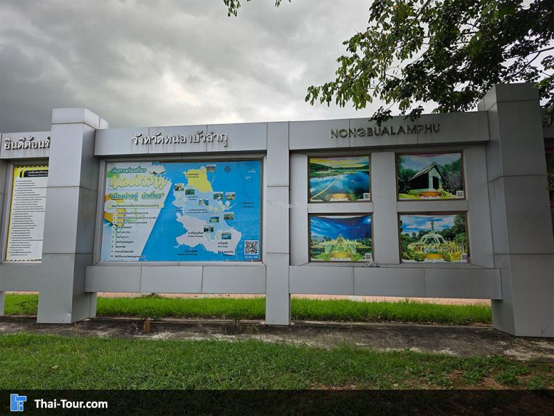 ด้านหน้าของ ศาลสมเด็จพระนเรศวรมหาราช