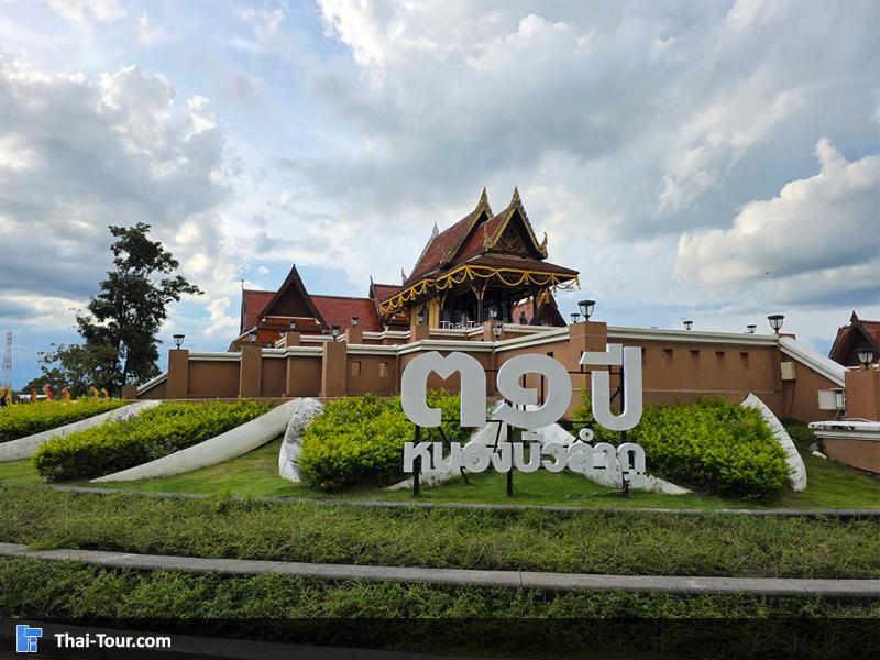 ด้านหน้าของ ศาลสมเด็จพระนเรศวรมหาราช