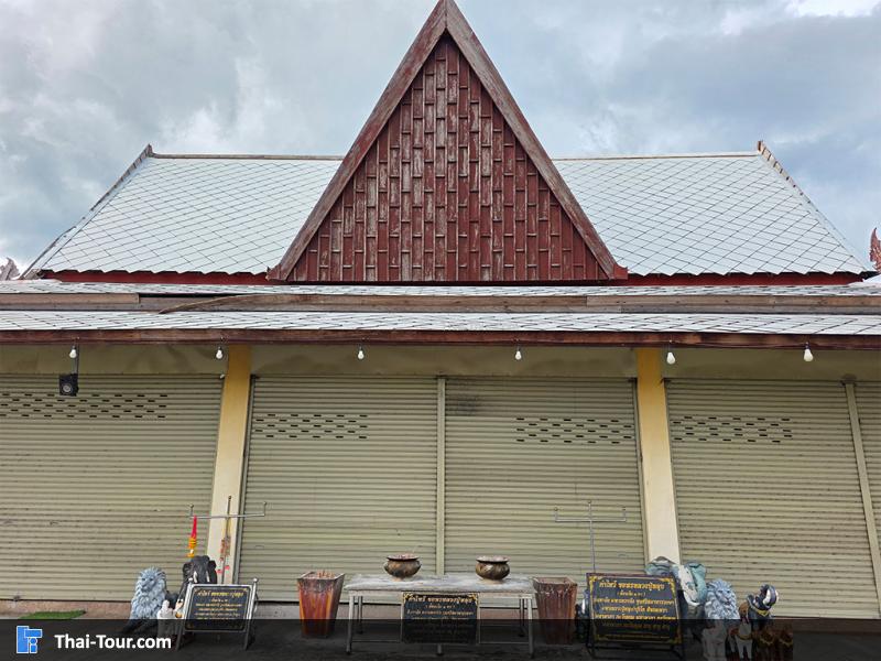 ศาลหลวงพ่อปู่หลุบ