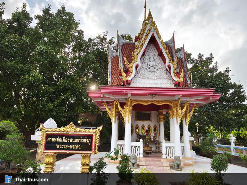 ศาลหลักเมืองหนองบัวลำภู