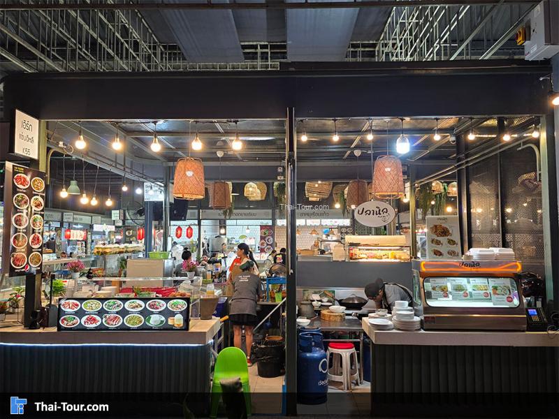 บรรยากาศ UD Town