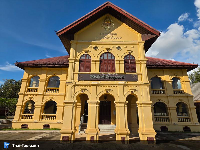 บริเวรณรอบๆ พิพิทธภัณฑ์เมืองอุดรธานี