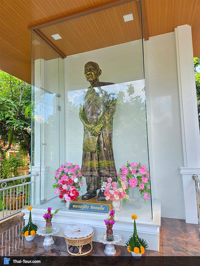 หลวงปู่ถิร อิตธมุโม