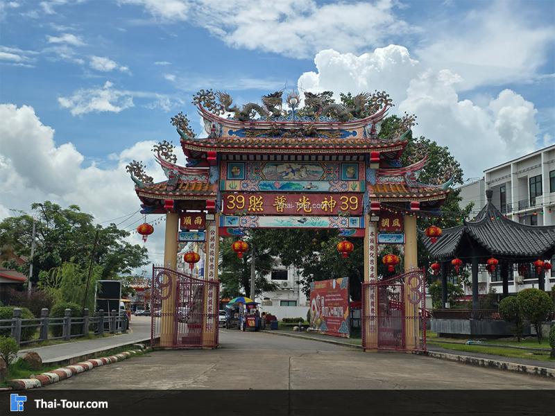 ศาลเจ้าปู่-ย่า อุดรธานี 