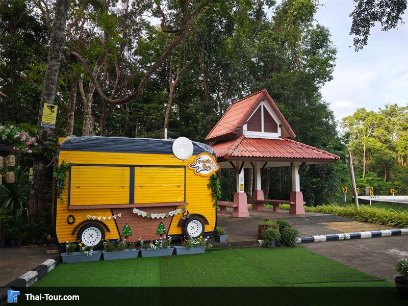 จุดแวะพัก โค้งปิ้งงู