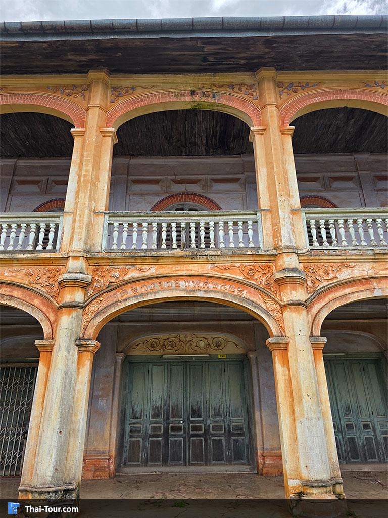 คฤหาสน์ โสรินทร์