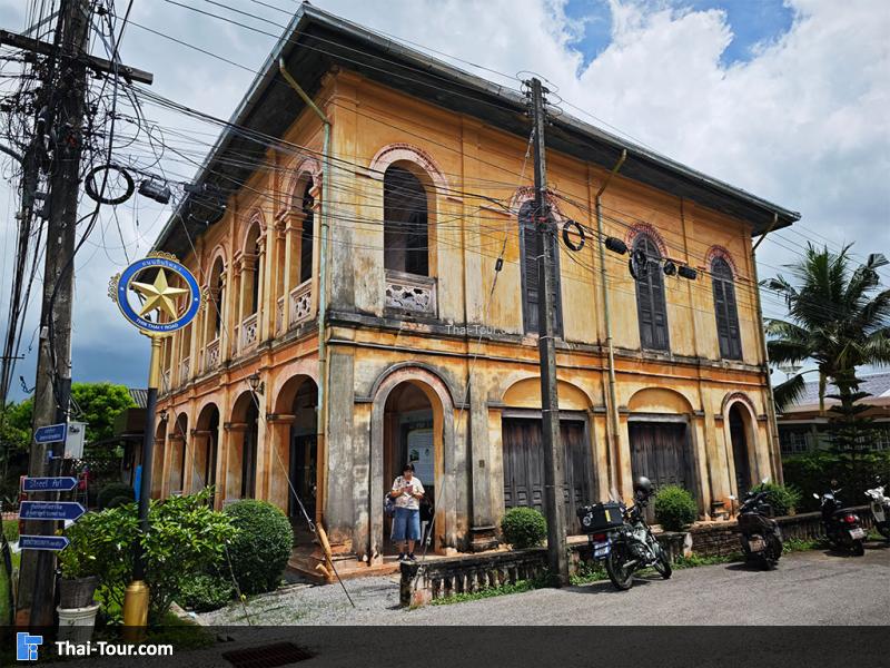 คฤหาสน์อุดมเดชวัฒน์ สกลนคร