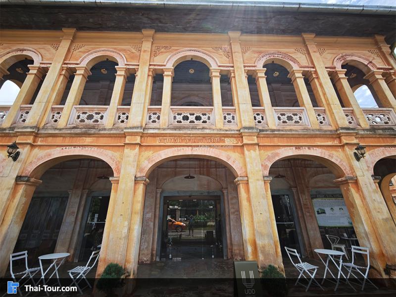 คฤหาสน์อุดมเดชวัฒน์ สกลนคร