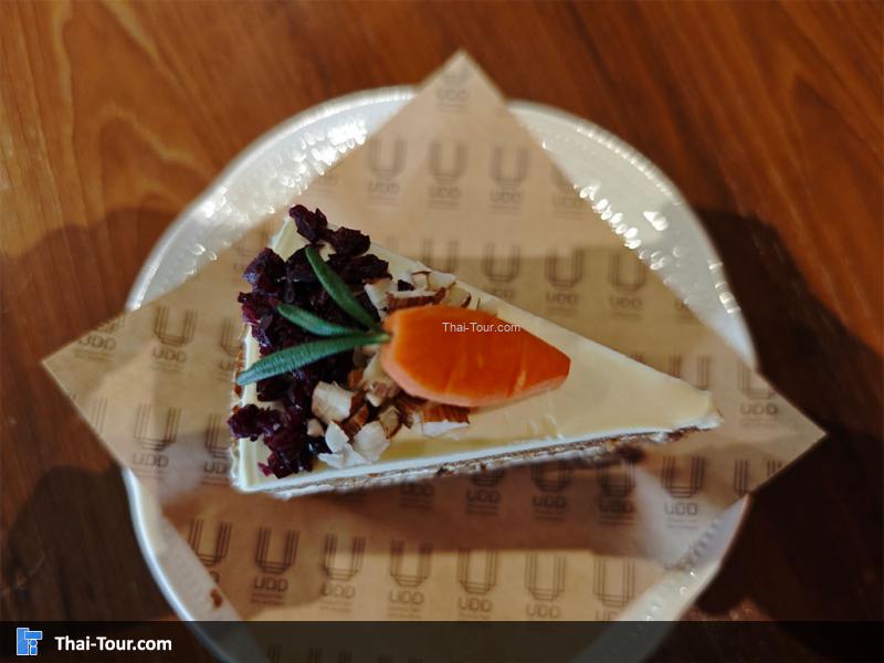 เค้กแครอท