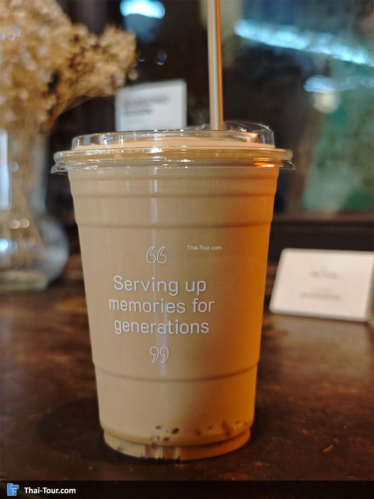 เครื่องดืมเย็นๆ