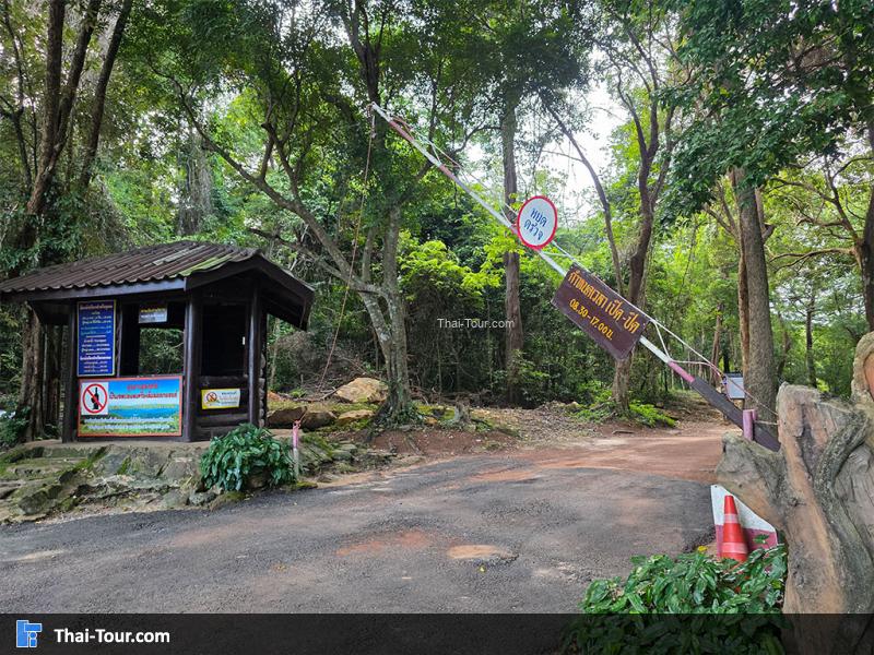 จุดเก็บค่าผ่านทาง