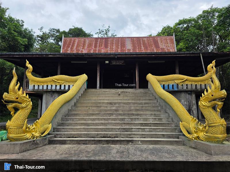 บันไดพญานาค