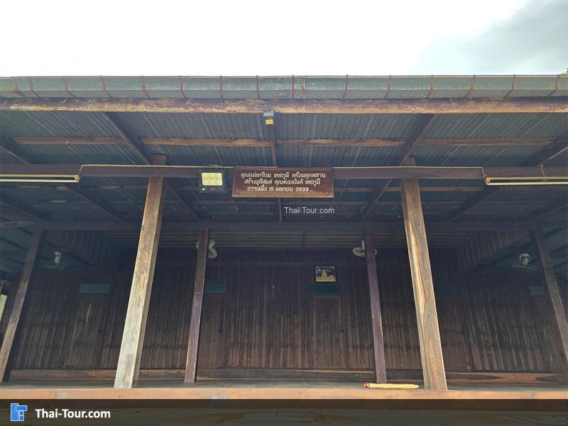 ถ้ำพระพุทธไสยาสน์