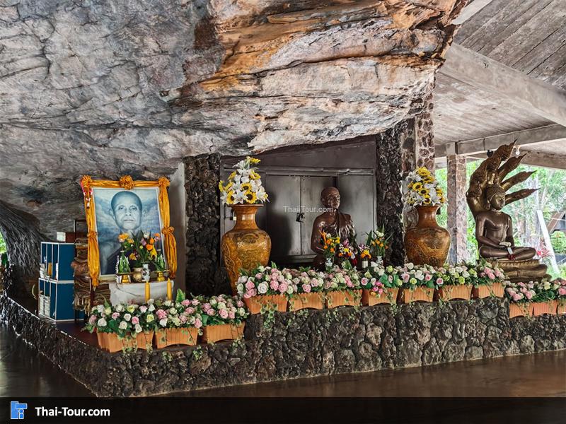 ถ้ำพระพุทธไสยาสน์