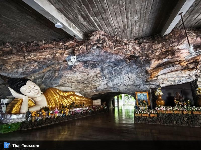 ถ้ำพระพุทธไสยาสน์