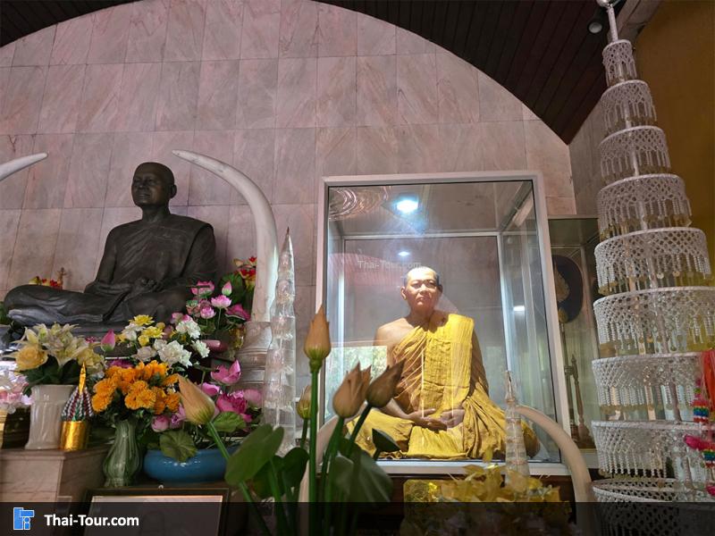 พิพิธภัณฑ์อาจารย์ วัน อุตตโม