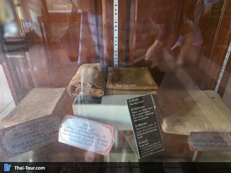 ผ้าเข็ดมือ พิพิธภัณฑ์อาจารย์ วัน อุตตโม