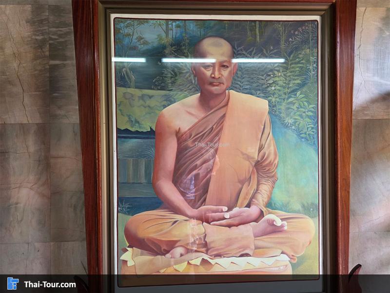 พิพิธภัณฑ์อาจารย์ วัน อุตตโม