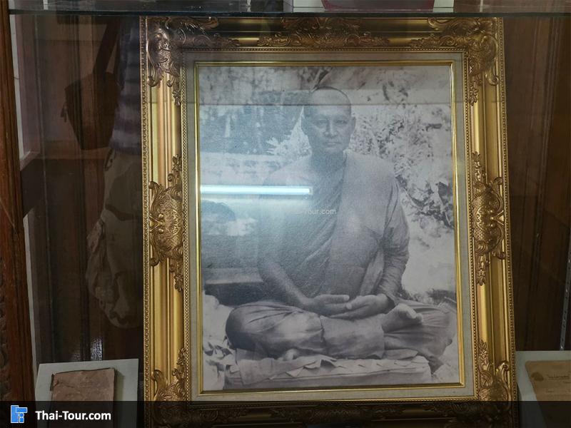 พิพิธภัณฑ์อาจารย์ วัน อุตตโม