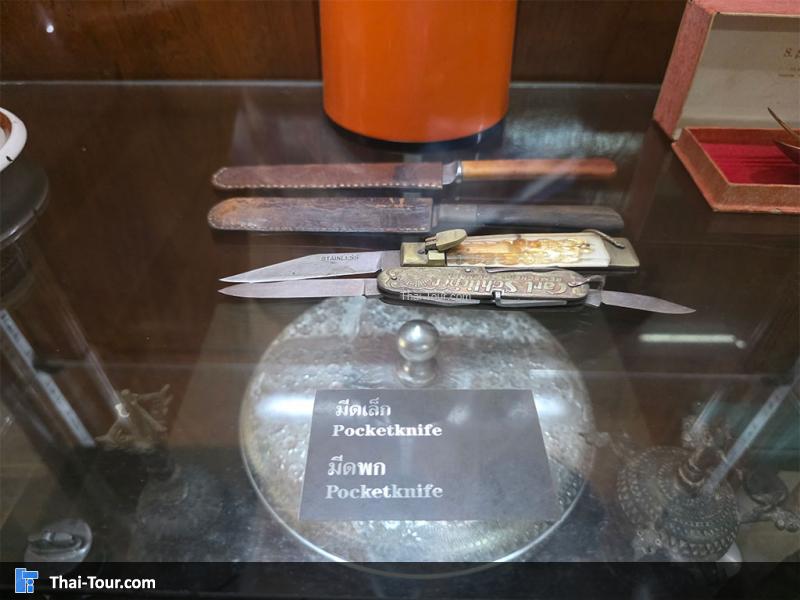มีดเล็ก และมีดพิพิธภัณฑ์อาจารย์ วัน อุตตโม
