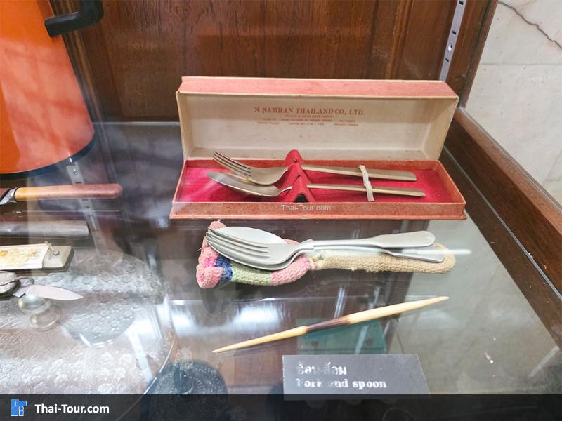 ช้อน ส้อม พิพิธภัณฑ์อาจารย์ วัน อุตตโม