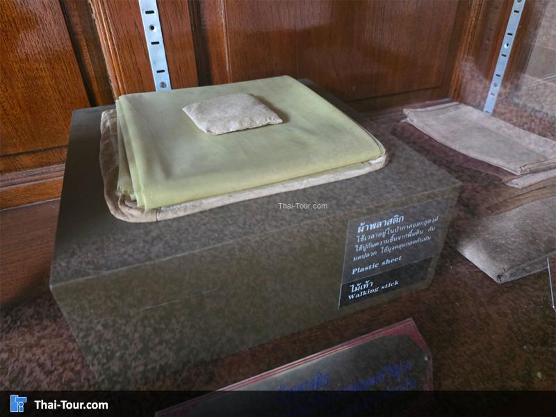 ผ้าพลาสติก พิพิธภัณฑ์อาจารย์ วัน อุตตโม