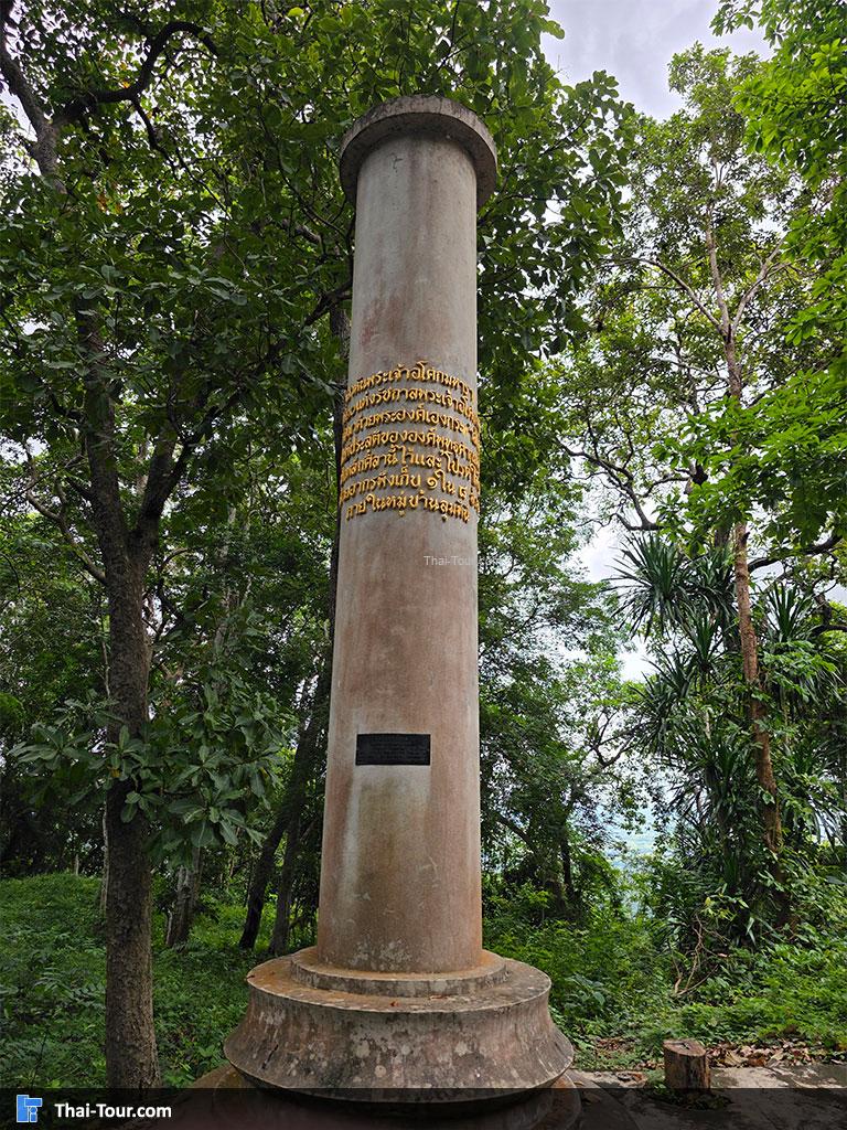 วัดถ้ำอภัยดำรงธรรม