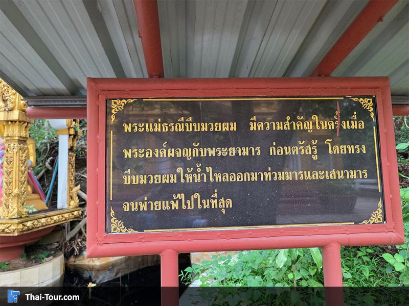 วัดถ้ำอภัยดำรงธรรม