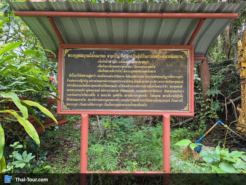 วัดถ้ำอภัยดำรงธรรม