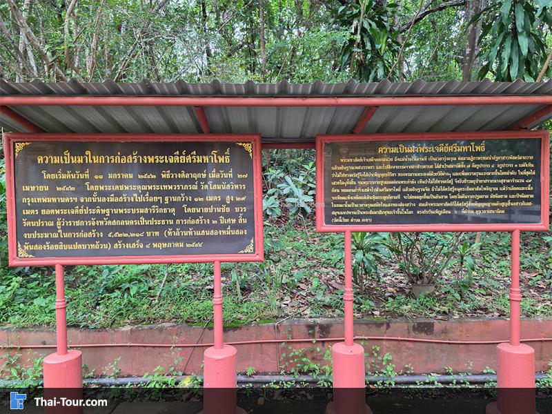 วัดถ้ำอภัยดำรงธรรม