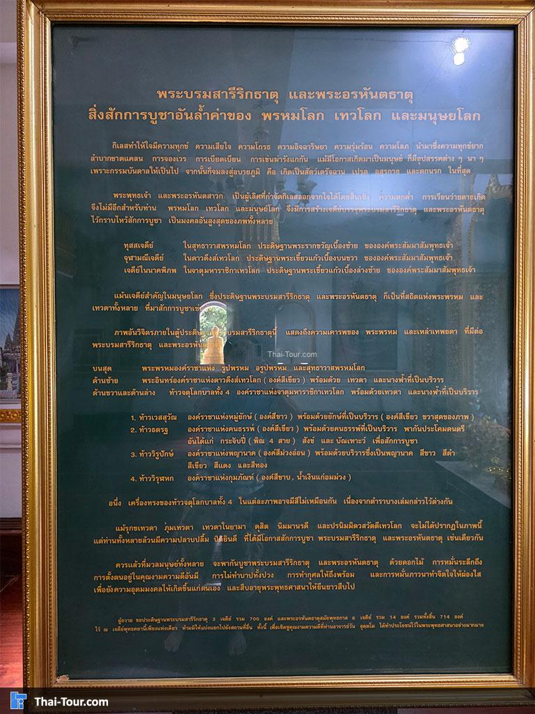 วัดถ้ำอภัยดำรงธรรม