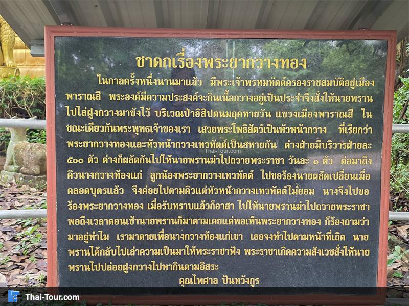 วัดถ้ำอภัยดำรงธรรม