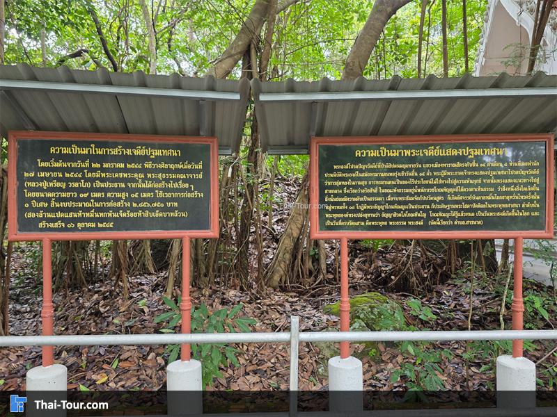 วัดถ้ำอภัยดำรงธรรม