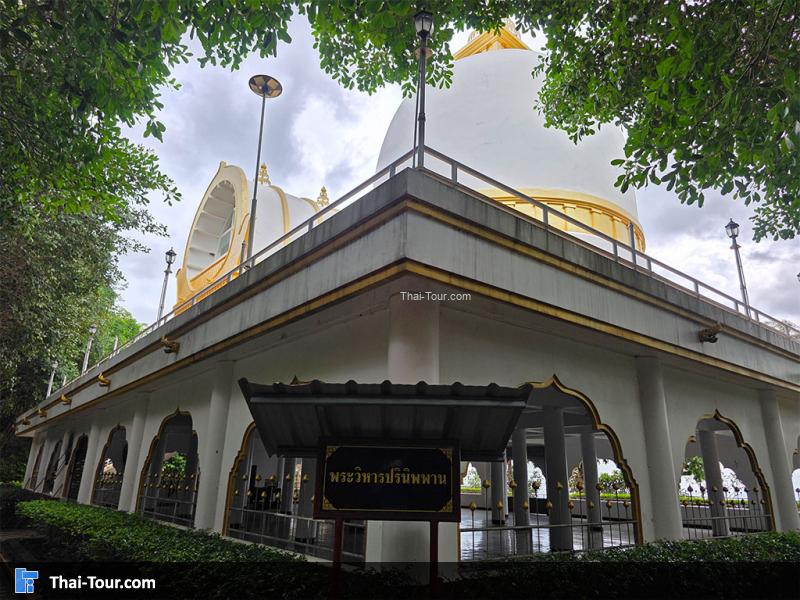 วัดถ้ำอภัยดำรงธรรม