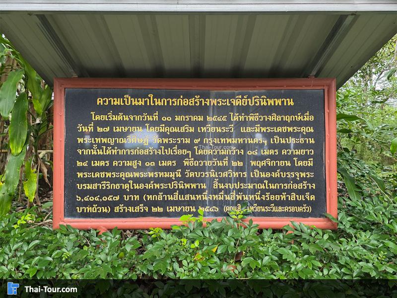 วัดถ้ำอภัยดำรงธรรม