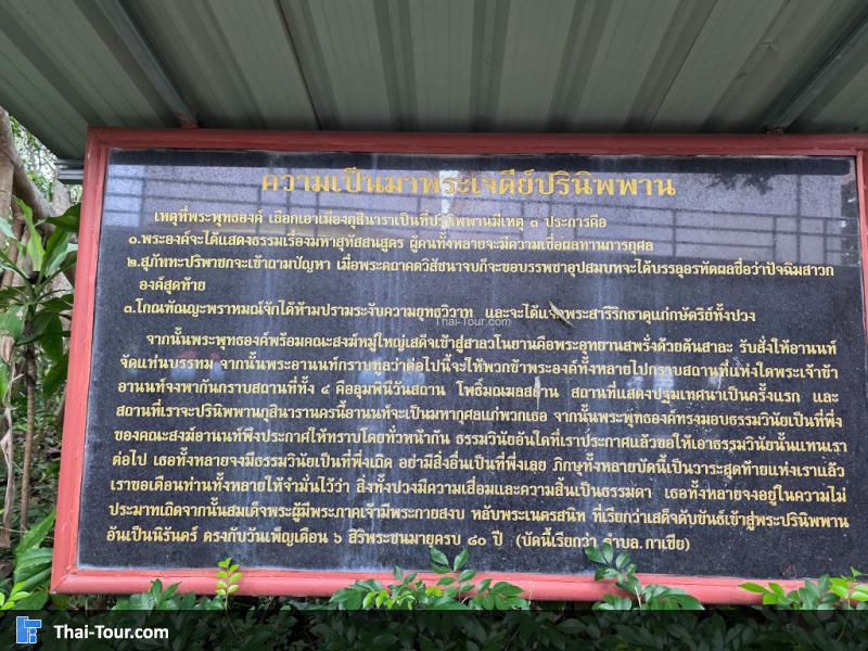 วัดถ้ำอภัยดำรงธรรม