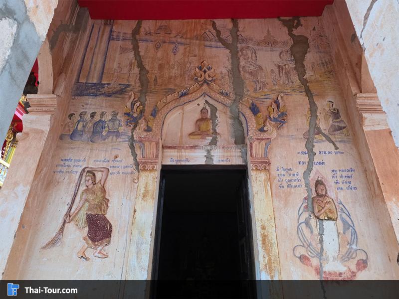 ประตูเข้า พระอุโบสถ