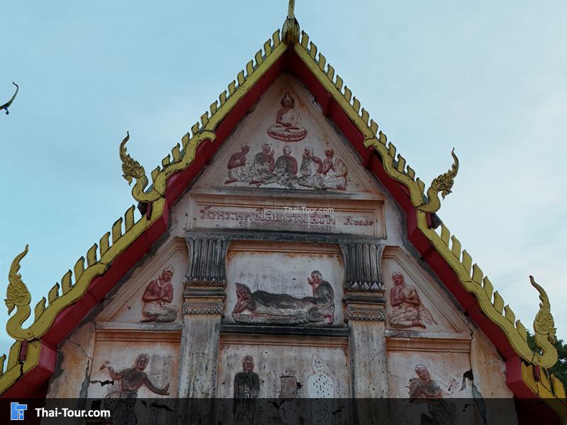 วัดป่าภูริทัตตถิราวาส