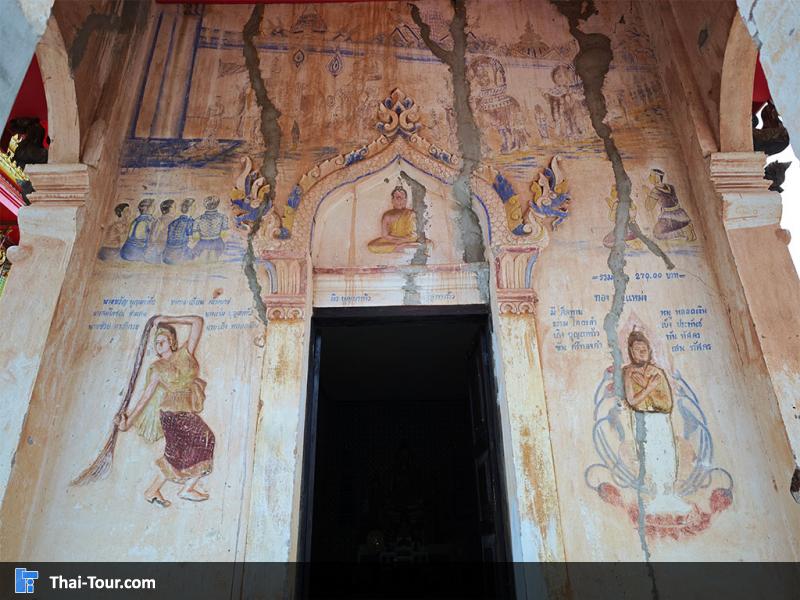 วัดป่าภูริทัตตถิราวาส