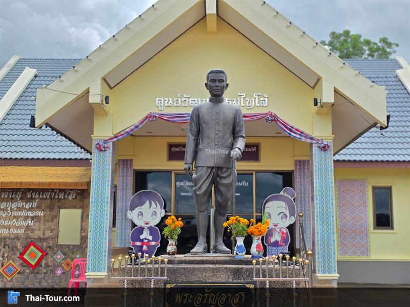 พระอรัญอาสา