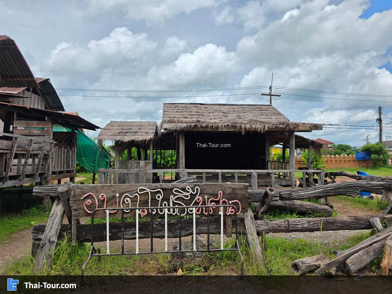 พิพิธภัณฑ์ไทยโส้