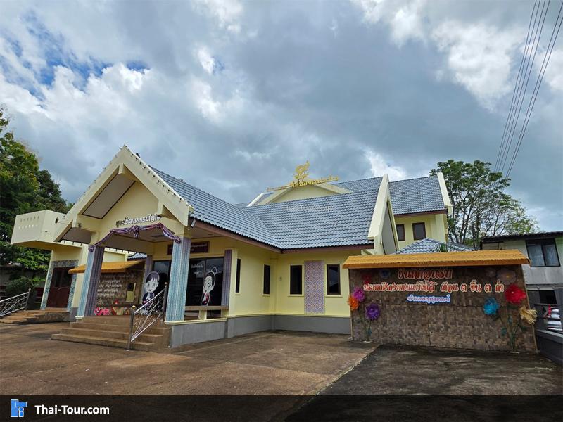 บริเวณรอบของพิพิธภัณฑ์ไทยโส้