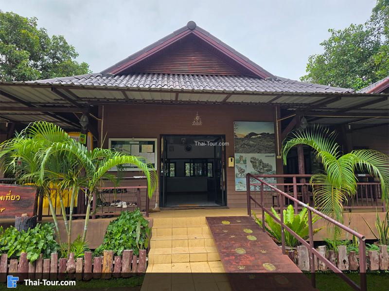 อุทยานแห่งชาติภูผาเหล็ก