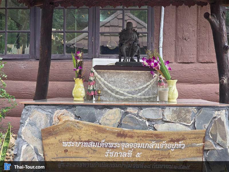 อุทยานแห่งชาติภูผาเหล็ก